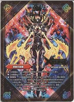 禁断/伝説の禁断 ドキンダムx シークレット 伝説の禁断 ドキンダムX