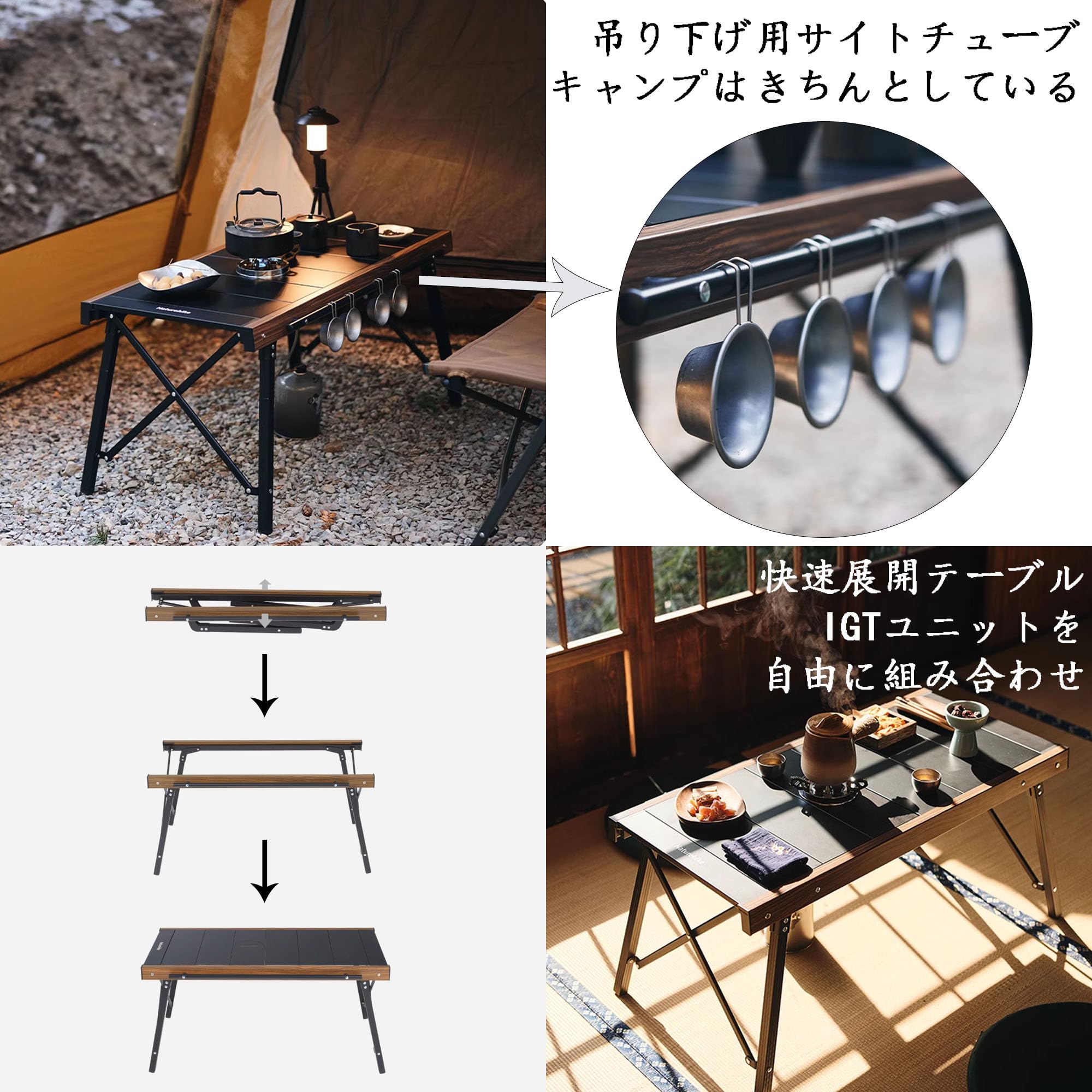 中古】Naturehike テーブル 折り畳み式igtユニット 中古】Naturehike