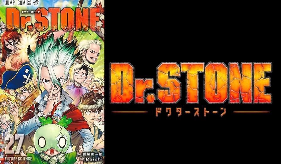 Dr.STONE ドクターストーン 全27巻セット (全巻セット)＋おまけ3種