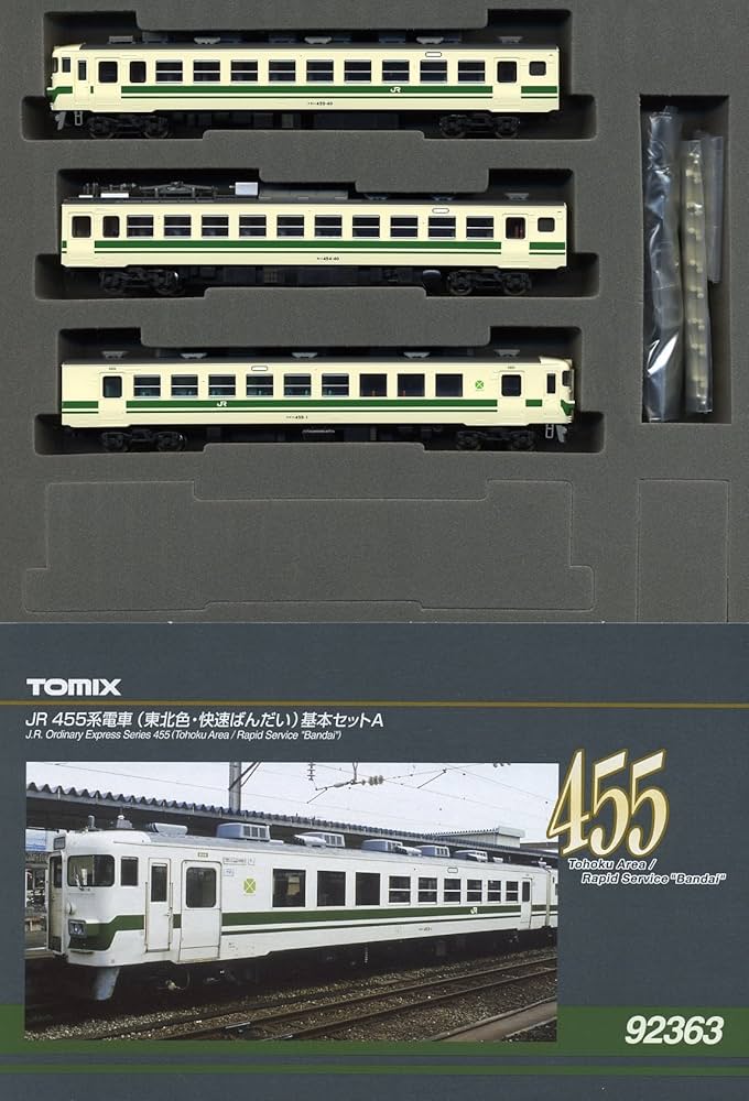TOMIX Nゲージ 455系 東北色 基本セット3両B 92364 鉄道模型