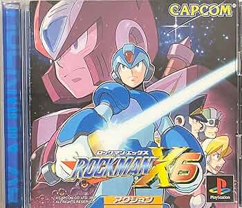 希少品】ロックマンX6 ポスター レア ロックマンX6 ポスター MEGAMAN