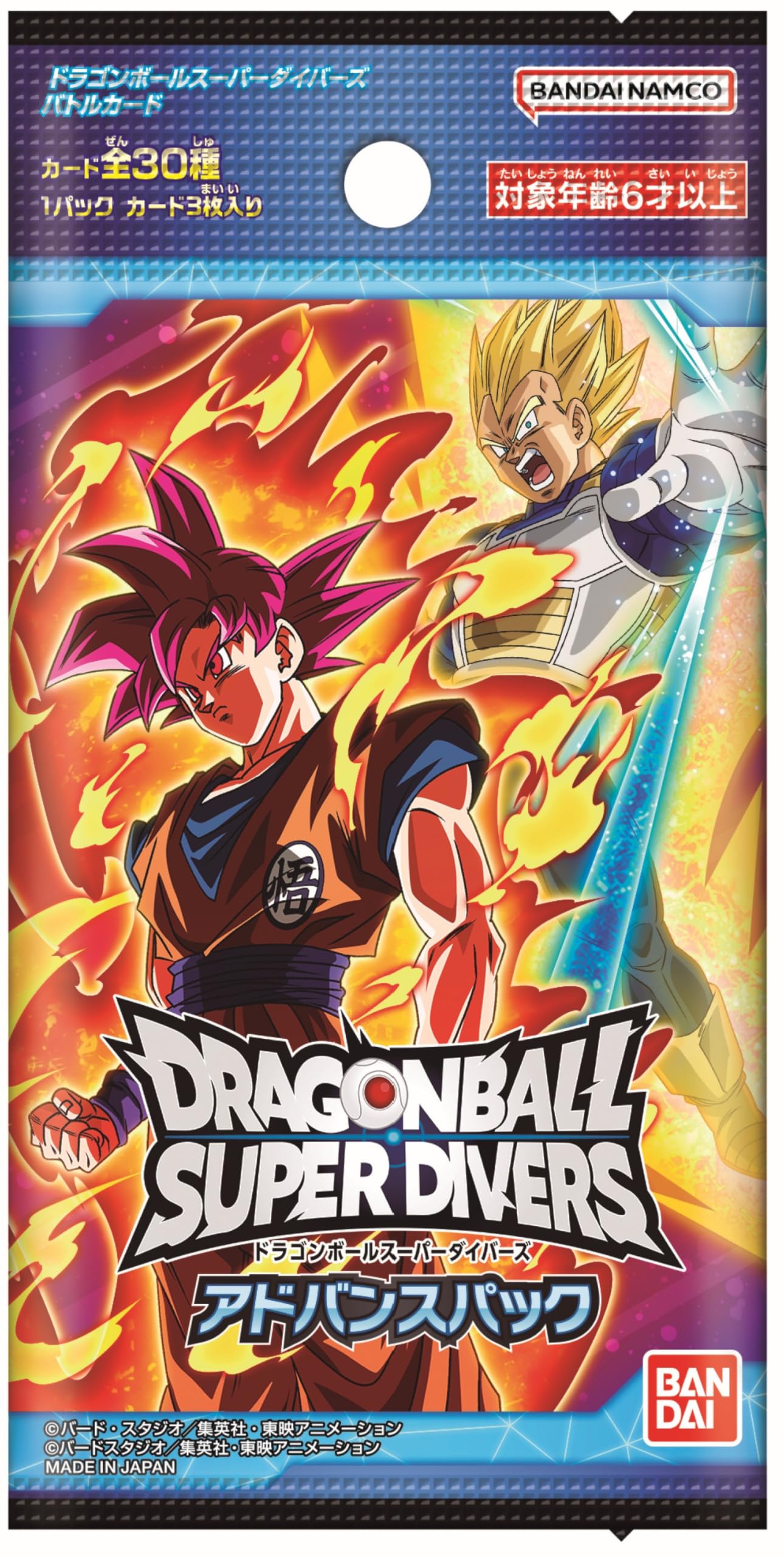 ドラゴンボールカード15パック Amazon.co.jp: バンダイ(BANDAI