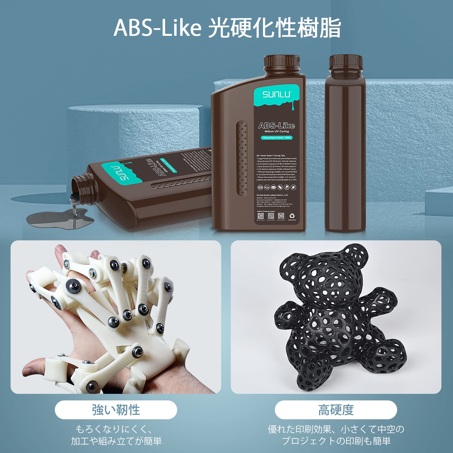 SUNLU 光造形 3D プリンター レジン1kgx6個 合計6キロ 黒 Amazon.co.jp