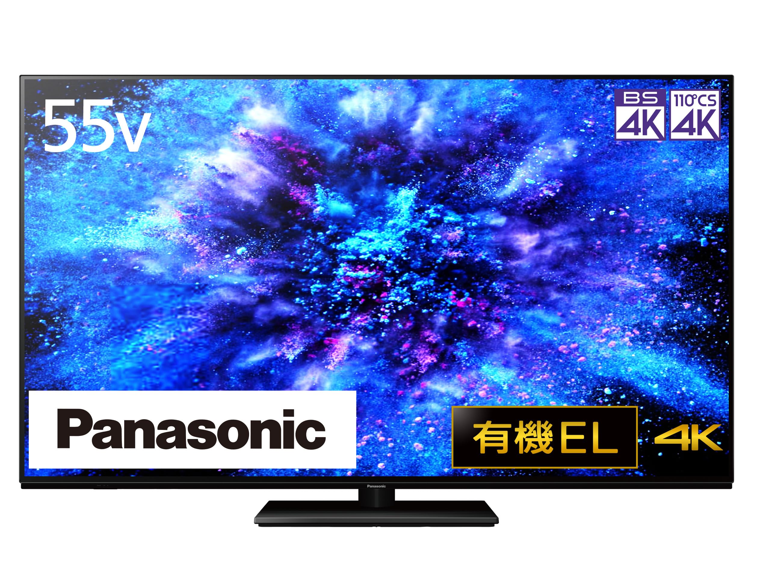 Amazon.co.jp: パナソニック 55V型 有機EL テレビ TH-55MZ1800 設置