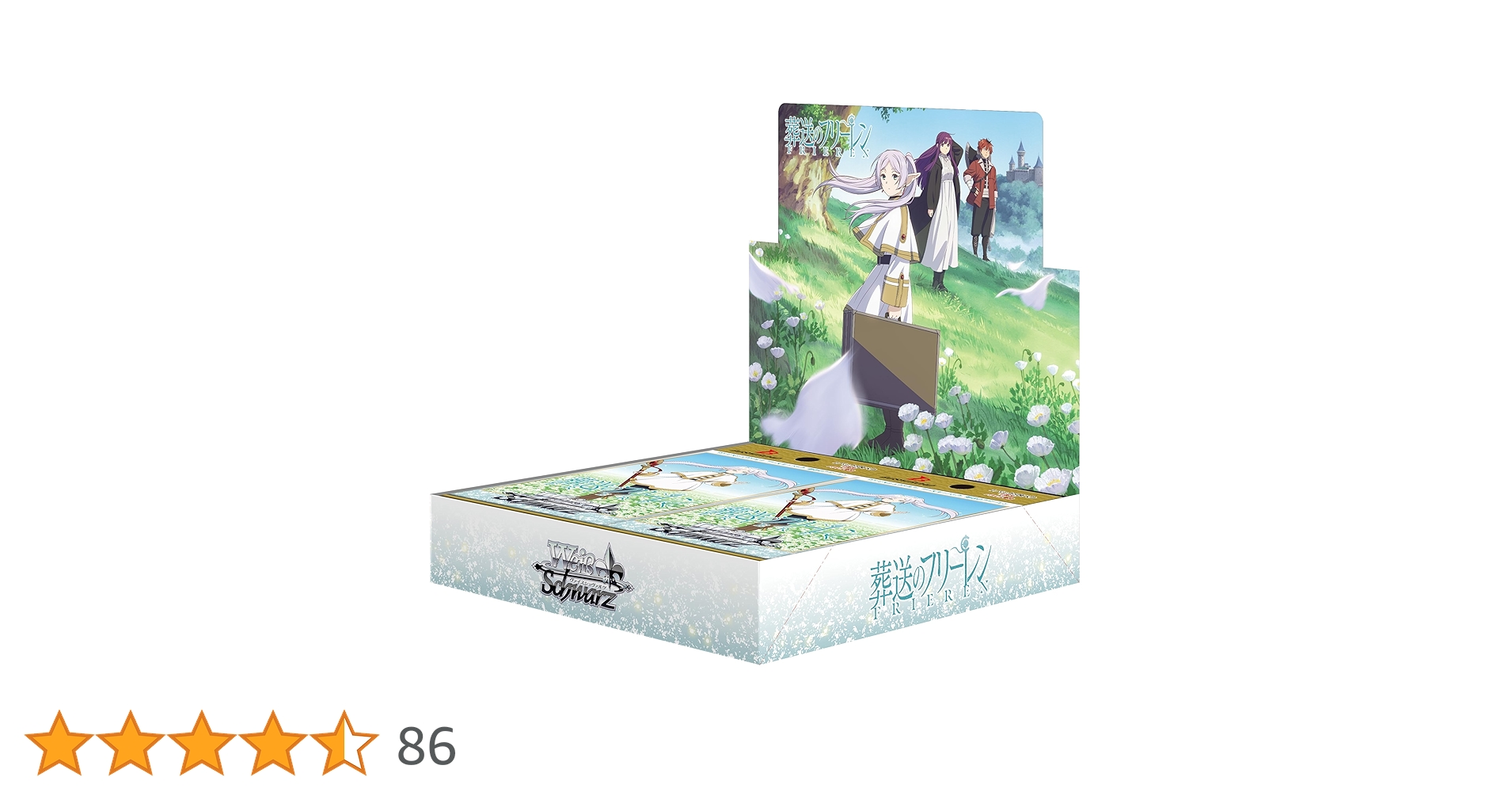 ヴァイスシュヴァルツ 葬送のフリーレン 8門 パーツ付き ヴァイス