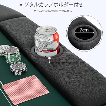 Amazon.co.jp: ポーカーテーブル 8人用 折りたたみ 幅182x奥行82x高さ