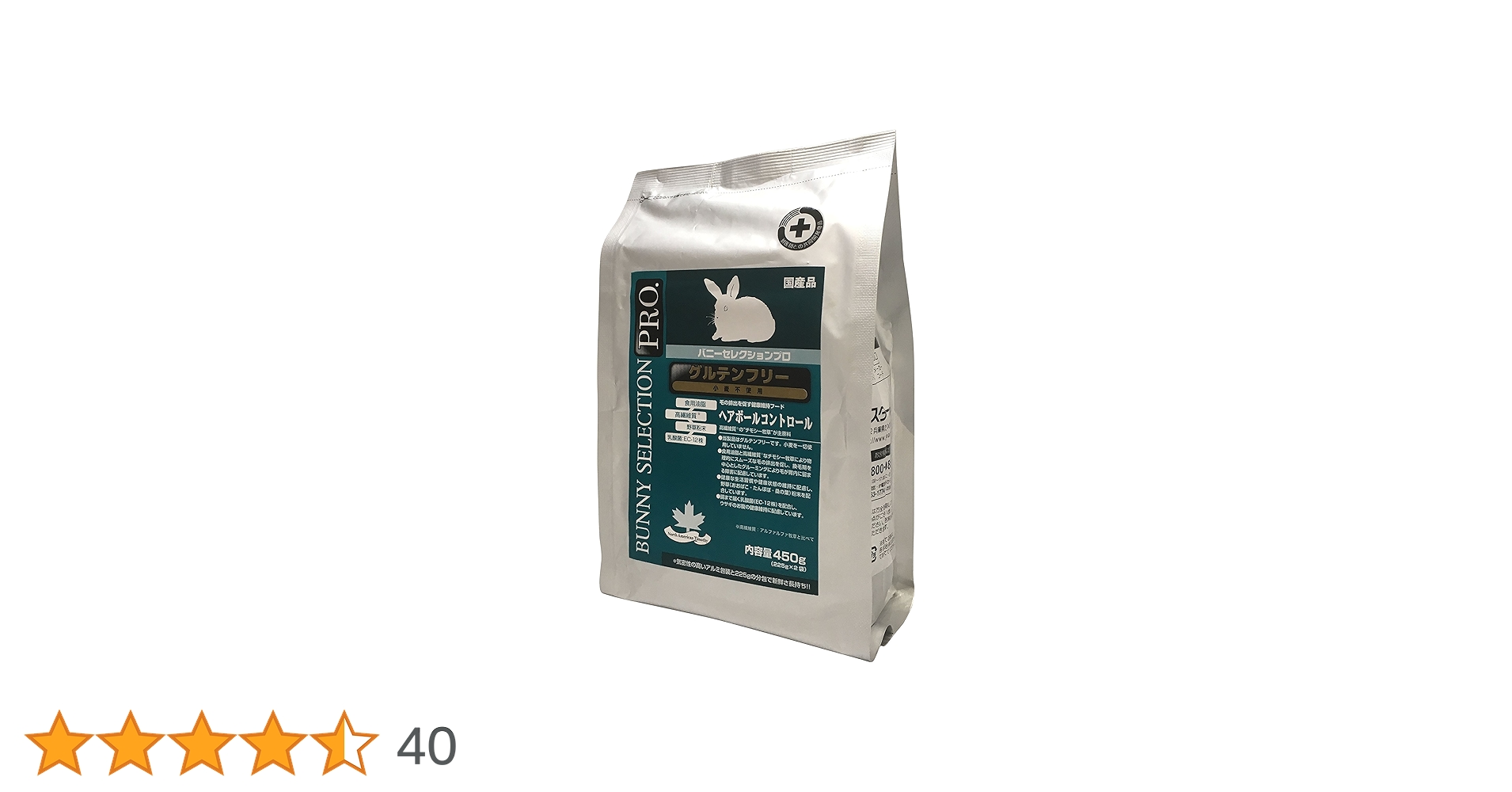 ⭐️数量限定❗️SALE❗️⭐️バニセレプロヘアボールコントロール＋試