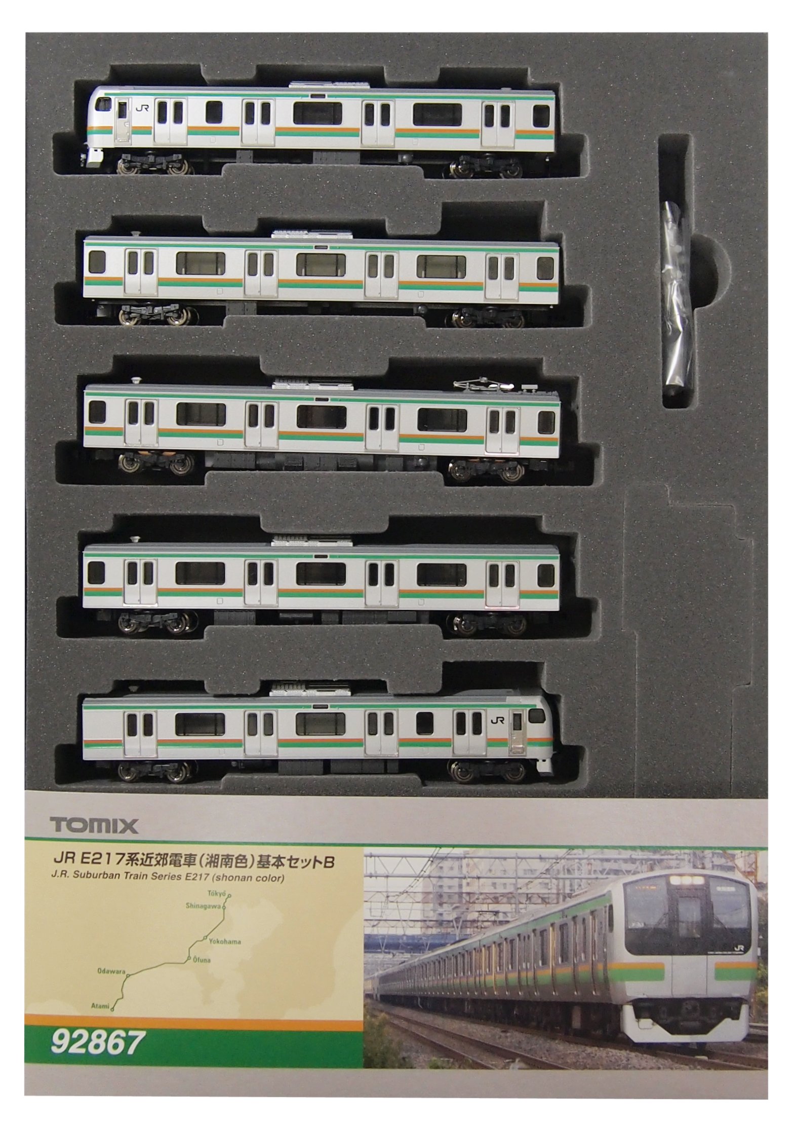 TOMIX 92866/92867 JR E217系近郊電車(湘南色) 15両フル編成 室内灯付