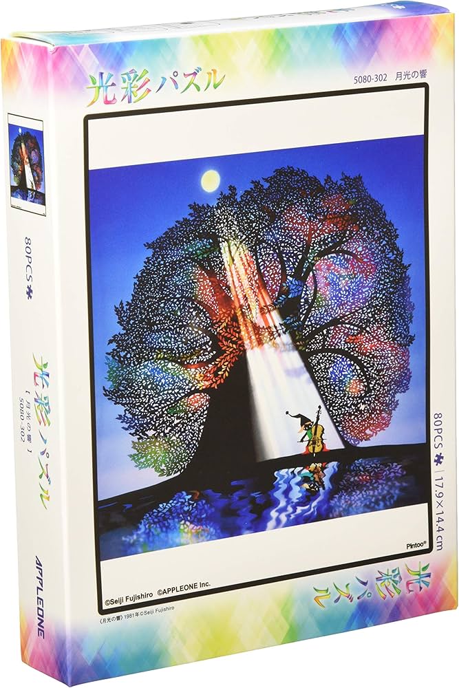 藤城清治 月光の響き 限定 409/450 藤城清治 月光の響き 限定 409/450