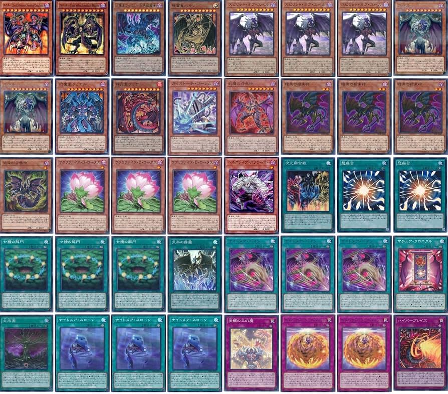 Amazon.co.jp: 【デッキ販売】 ユベルデッキ 三幻魔デッキ 幻魔ユベル