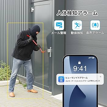 Amazon.co.jp: 【800万画素対応・信号強化】防犯カメラ 屋外 2台