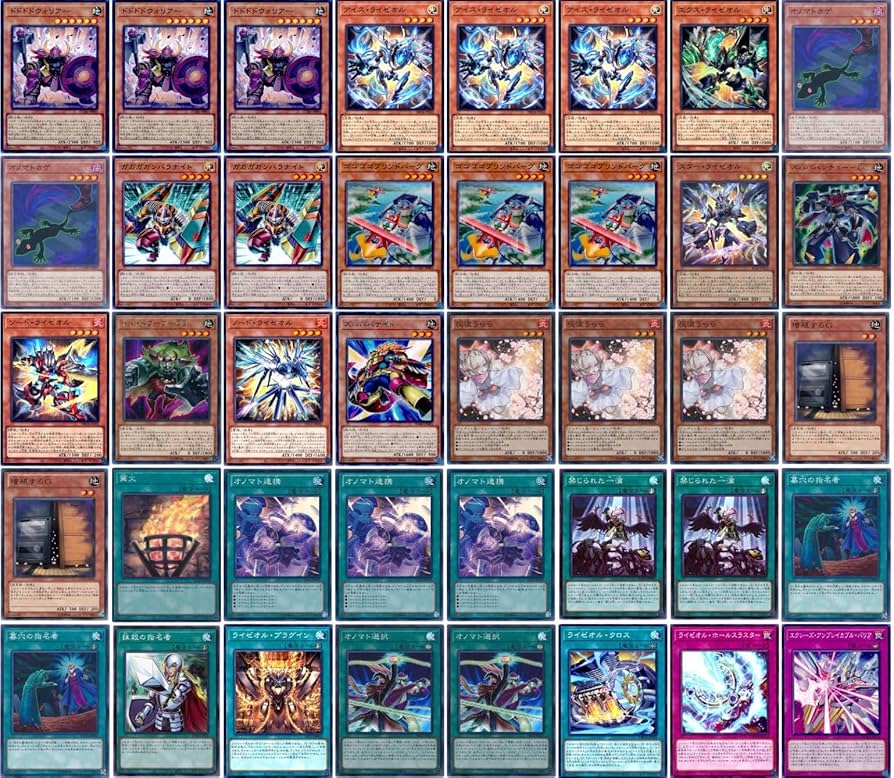 オノマトライゼオルデッキ Amazon.co.jp: 【デッキ販売】 オノマト