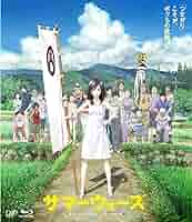 サマーウォーズ』劇場用B1ポスター 細田守 貞本義行 アニメ 映画