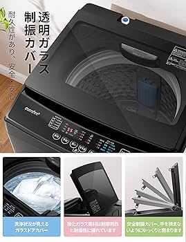 Amazon | COMFEE' 上面 洗濯機 7kg 全自動 風乾燥 1-3人用 一人暮らし