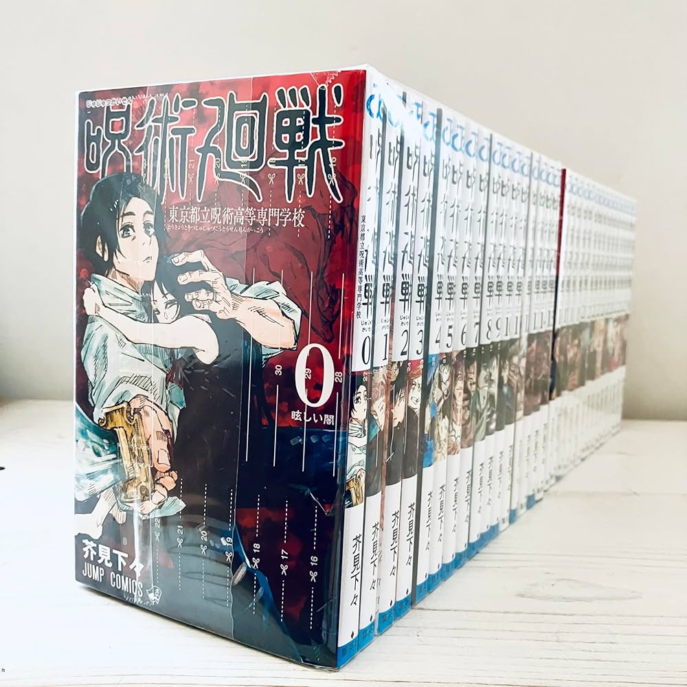 呪術廻戦全巻（1〜30）＆0巻+0.5巻（劇場版入場特典）