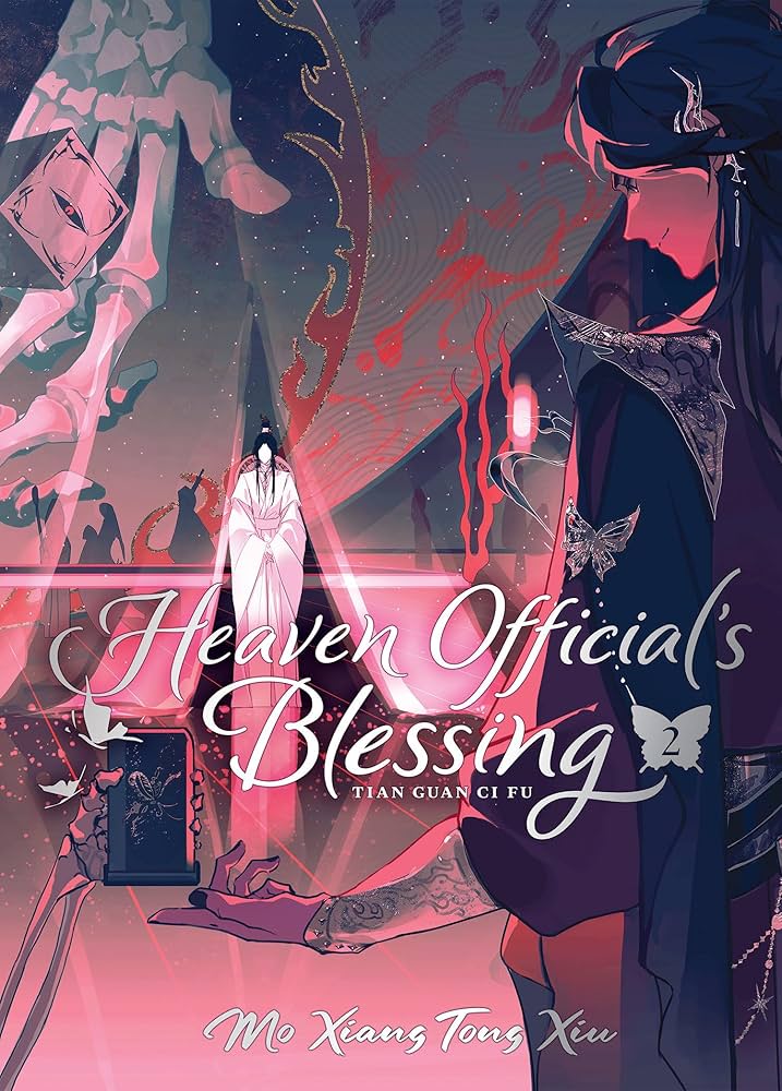 天官賜福(Heaven Official's Blessing) 8巻セット Heaven Official's