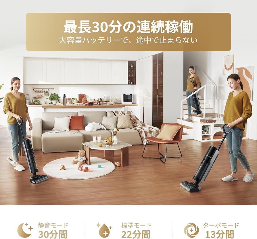 Amazon | dreame (ドリーミー) G10 乾湿両用 水拭き 掃除機 7000Pa吸引