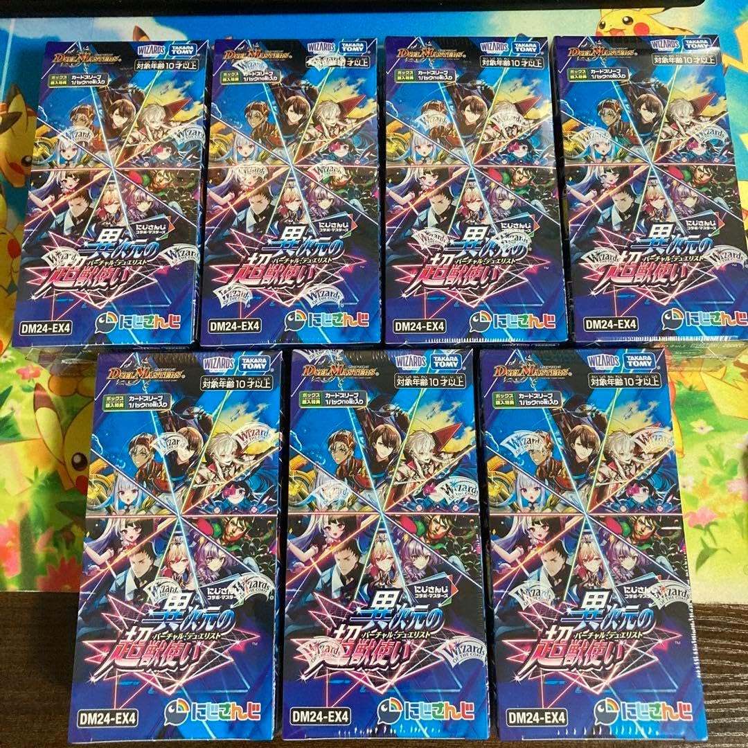 コラボ 7box シュリンク付き Lycee OVERTURE 着せ替えコラボパック