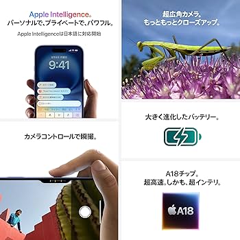 Amazon | Apple iPhone 16 (128 GB) - ブラック SIMフリー 5G対応