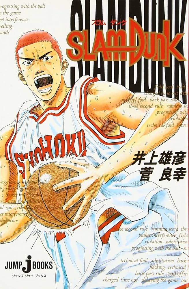 新品未開封】【5点セット】こっそりトランプ SLAM DUNK 井上雄彦 SLAM