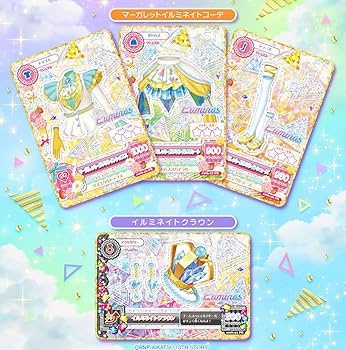 Amazon.co.jp: アイカツ！ 10th STORY 未来へのSTARWAY ルミナス