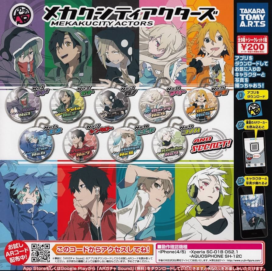 Amazon.co.jp: カゲロウプロジェクト メカクシティアクターズ クリア