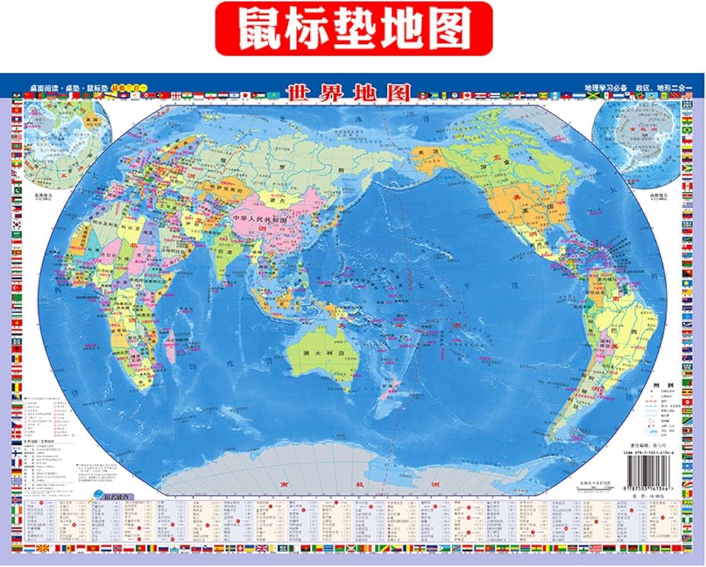 Amazon価格27,554円❗】地図と写真で読む聖書の世界 地図と写真で読む