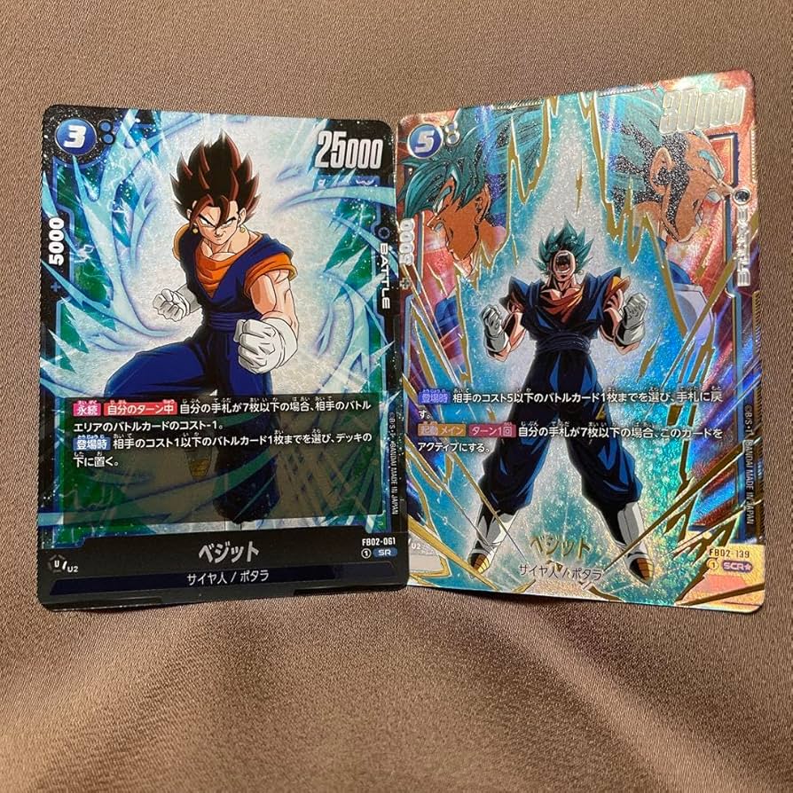 ドラゴンボールフュージョンワールド 烈火の闘気 ベジットSCRスーパー