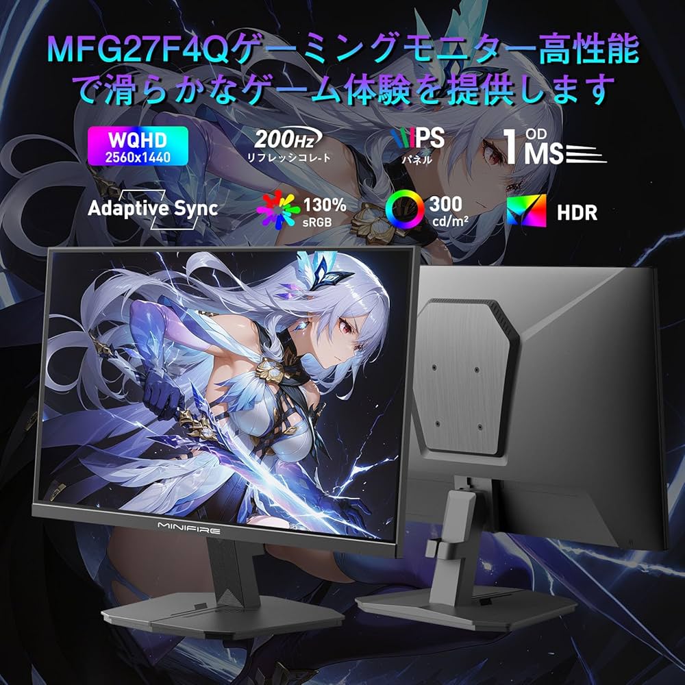 Amazon.co.jp: Minifire 27インチ ゲーミングモニター WQHD (2560x1440