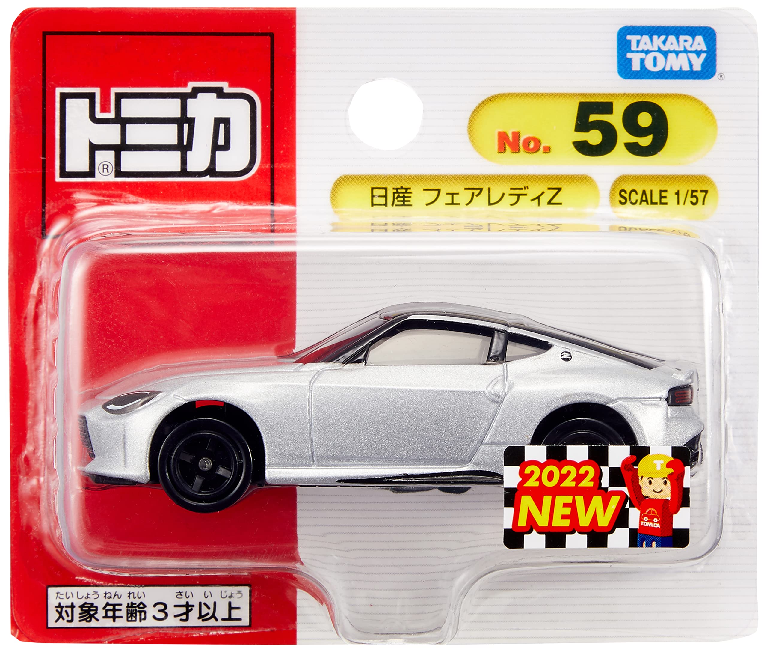 Amazon | タカラトミー トミカ No.59 日産 フェアレディZ (ブリスター