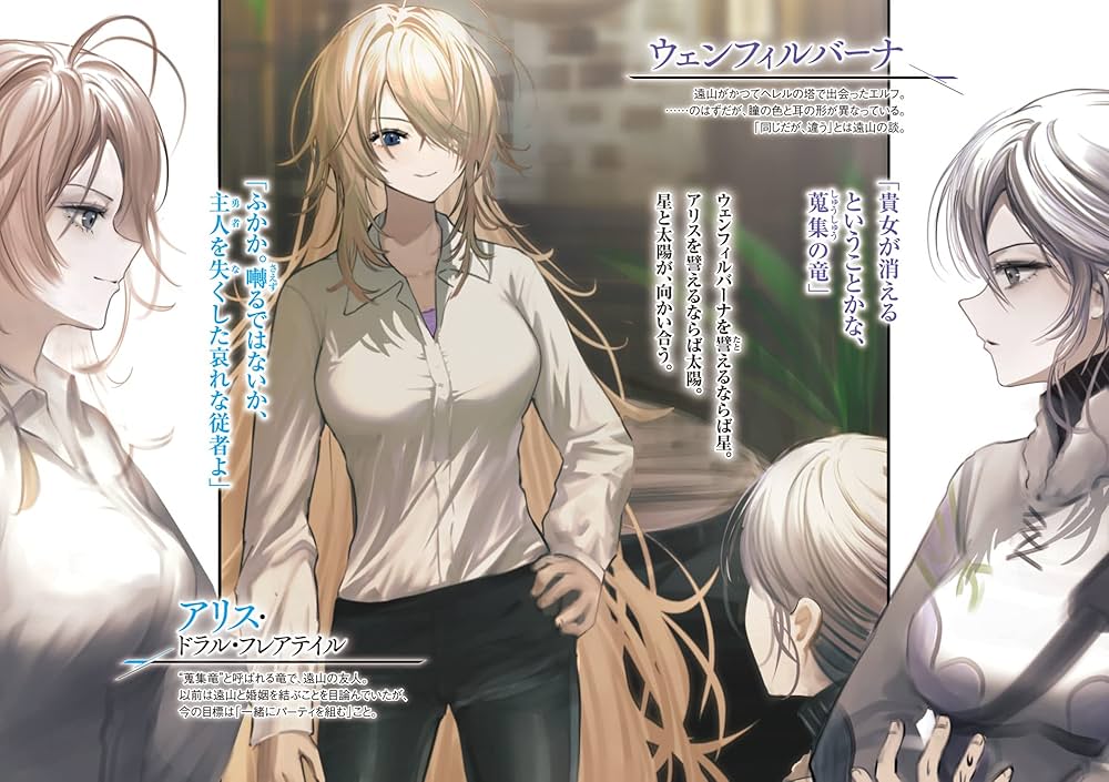 現代ダンジョンライフの続きは異世界オープンワールドで！② (オーバー