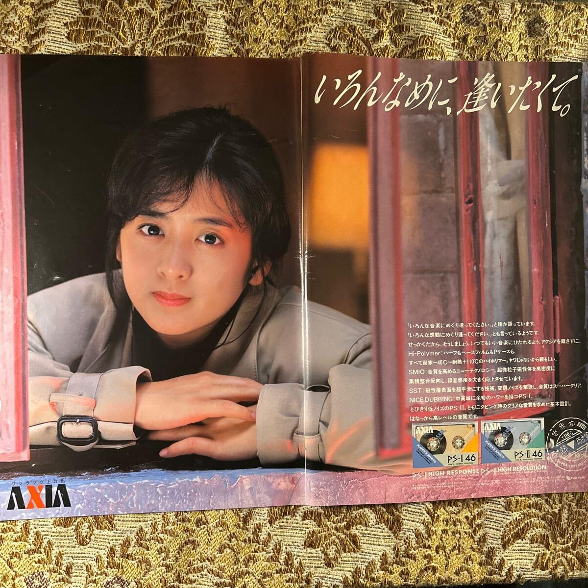 当時物レアアイテムプレミアム80年代 斉藤由貴 映画パンフレット5冊