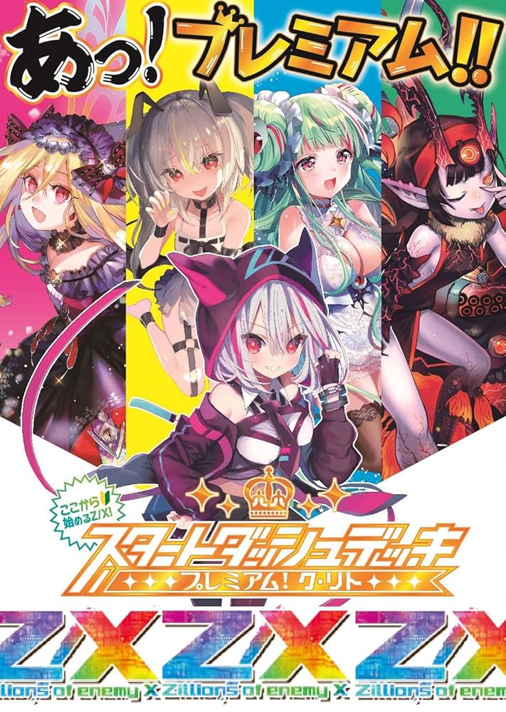 メルカリ便 葛葉 4コン ホイル 40枚 アーデルゴルギーニ メルカリ便