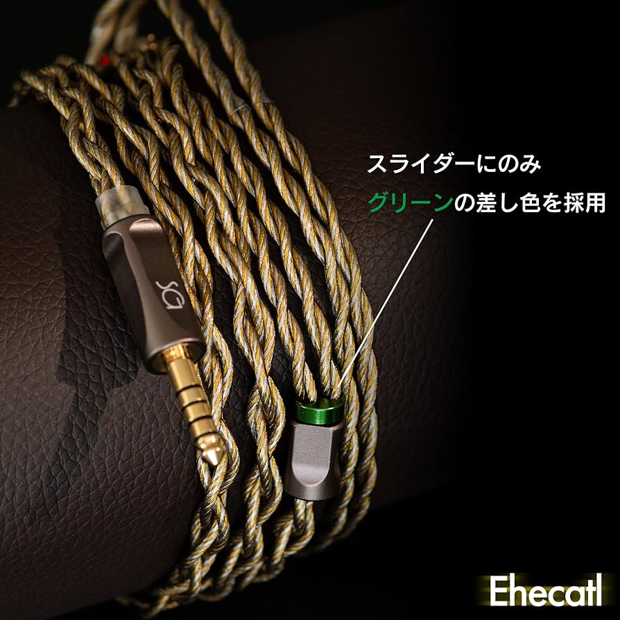 Amazon | SoundsGood Ehecatl エカトル ハンドメイド リケーブル