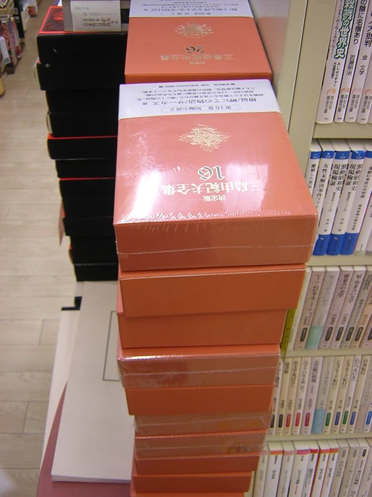 三島由紀夫全集 決定版 9 13 14 15 17 新潮社 三島由紀夫全集 決定版 9