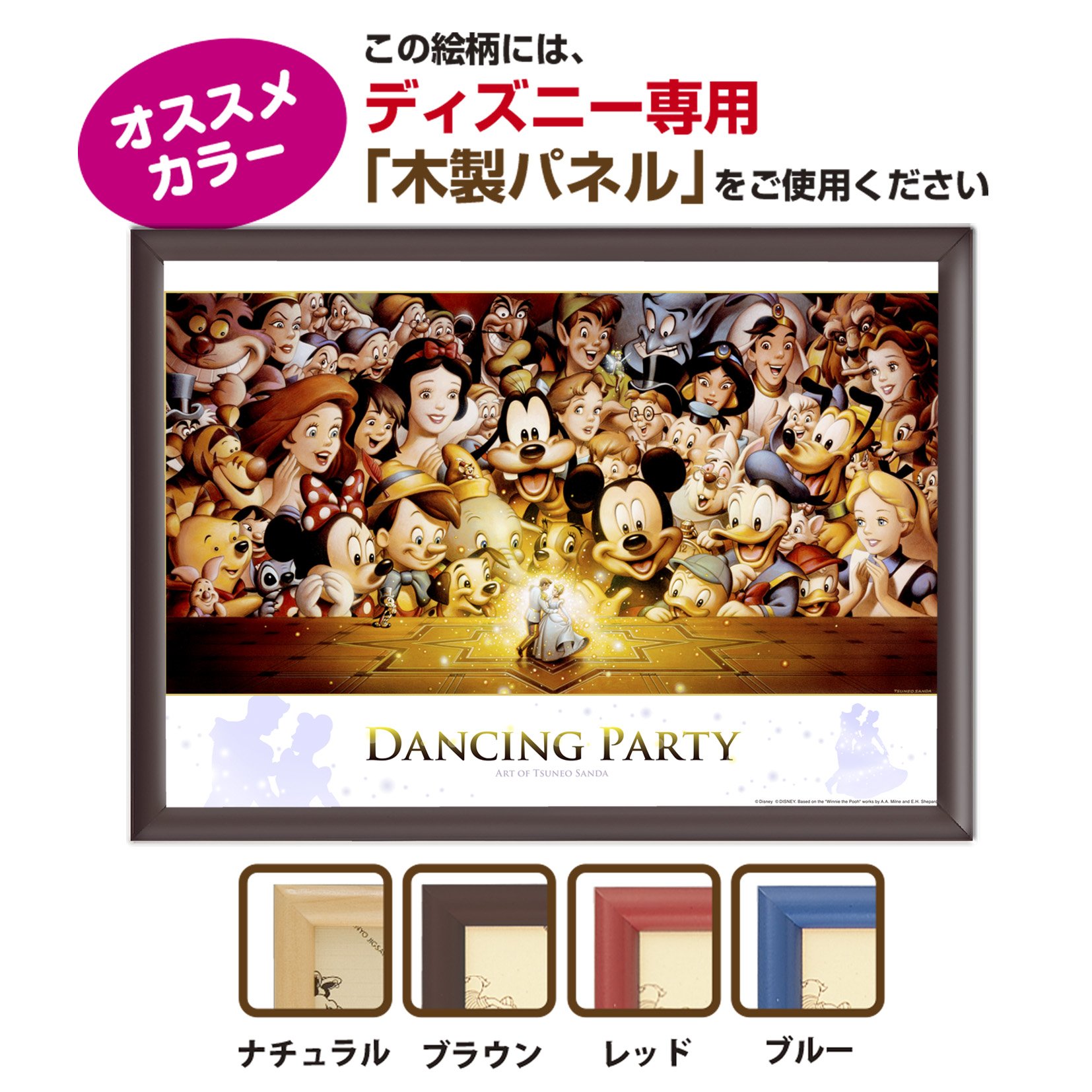 Amazon.co.jp: テンヨー(Tenyo) 【日本製】 300ピース ジグソーパズル