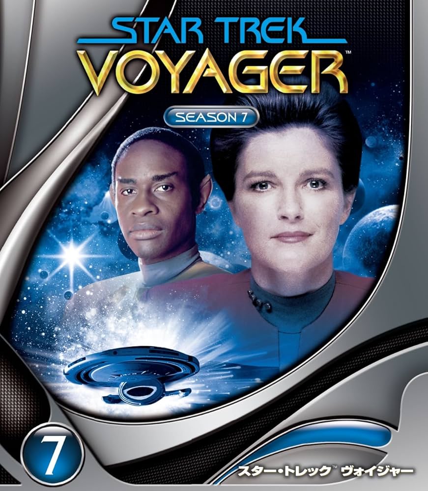 Amazon.co.jp: スター・トレック ヴォイジャー シーズン7 [DVD