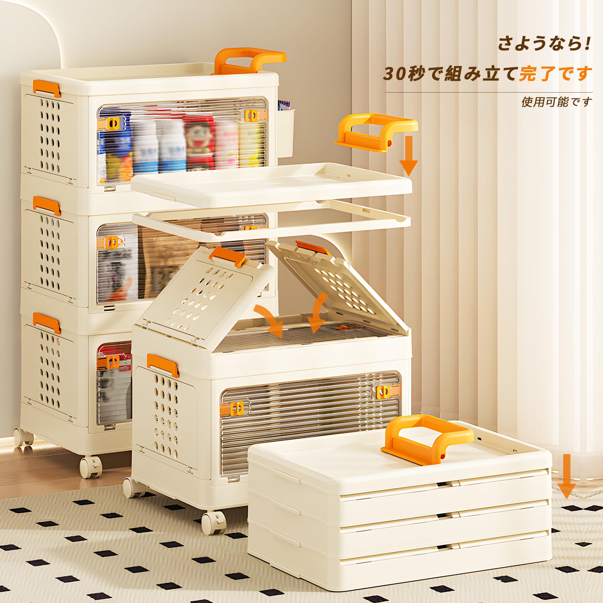 折りたたみ収納ボックス コンテナボックス キャスター付き大容量