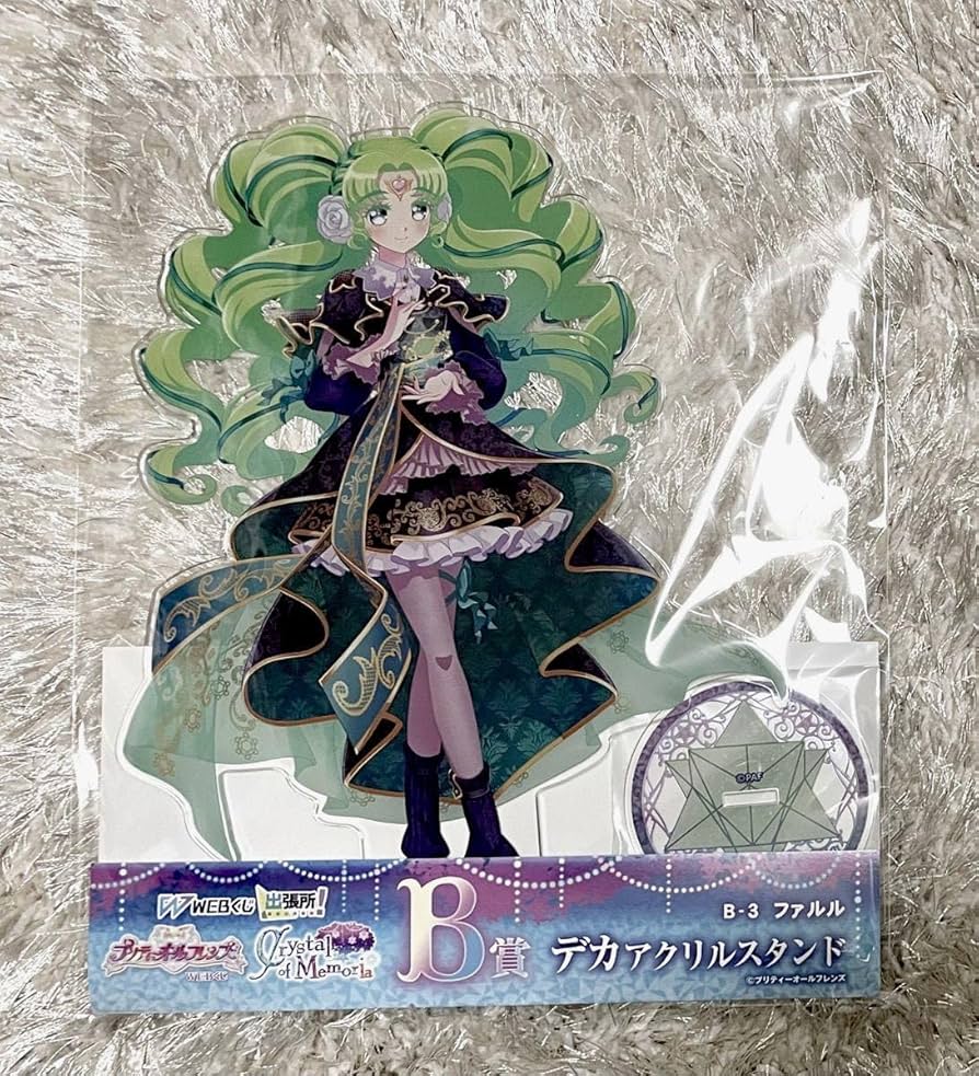 プリパラ 特別限定 時のコーデ ファララ 懸賞品 非売品 プリパラ 特別