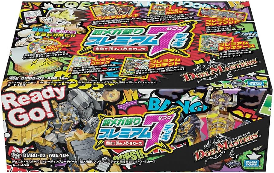 Amazon.co.jp: デュエル・マスターズ DMBD-03 TCG 超メガ盛り
