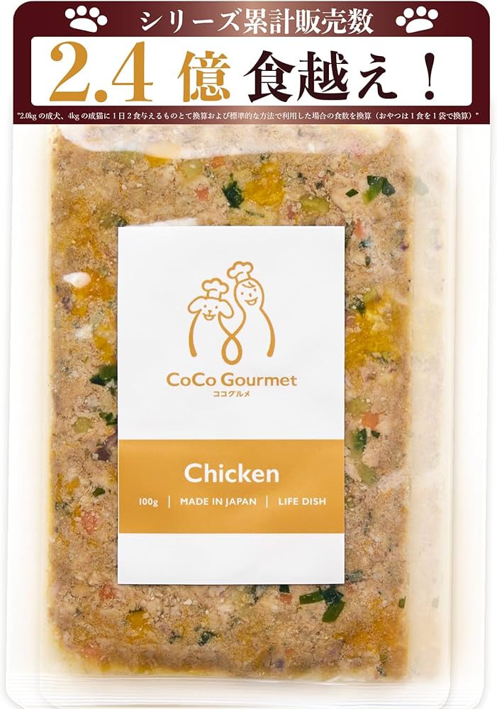 Amazon.co.jp: ココグルメ ドッグフード ウェットフード 冷凍 国産 無