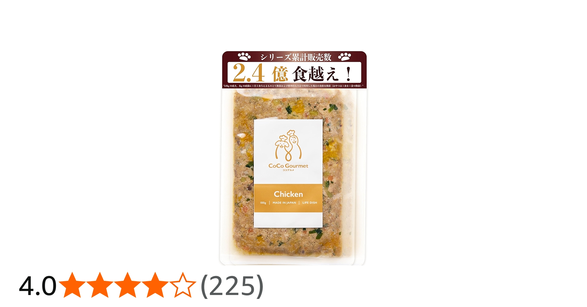 Amazon.co.jp: ココグルメ ドッグフード ウェットフード 冷凍 国産 無