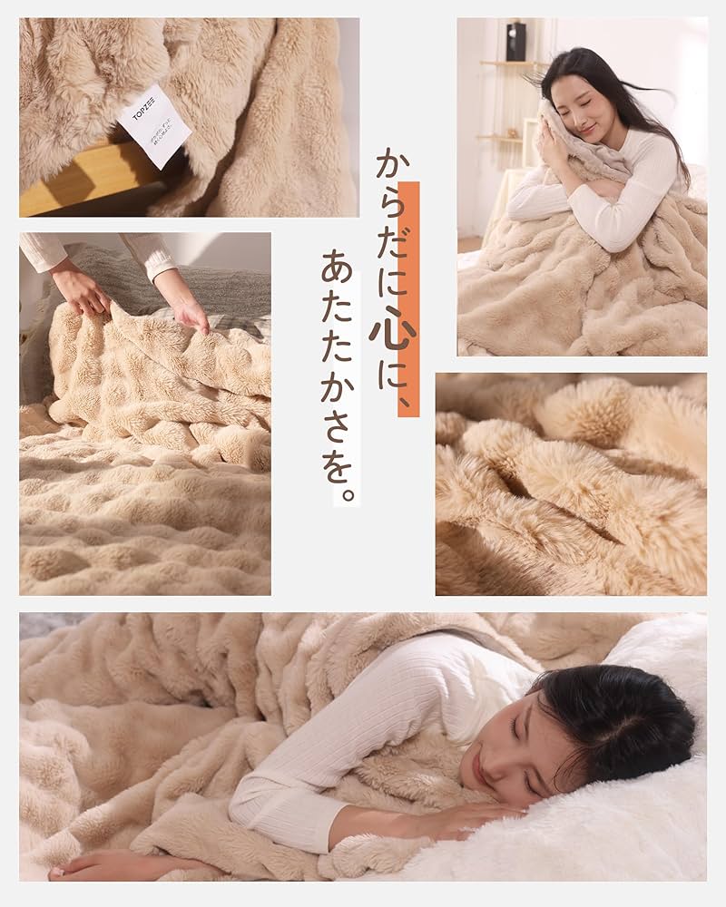 Amazon.co.jp : 電気毛布 掛け敷き兼用 TOPZEE 電気掛敷毛布 ラビット