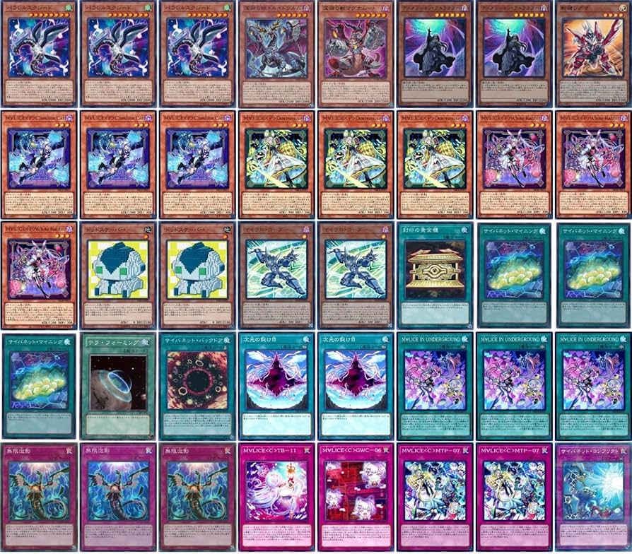 新制限対応】遊戯王 M∀LICE（マリス）大会構築デッキ 新制限対応