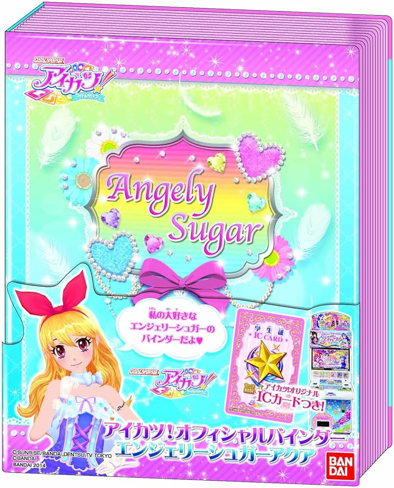 Amazon | データカードダス アイカツ!オフィシャルバインダー エン