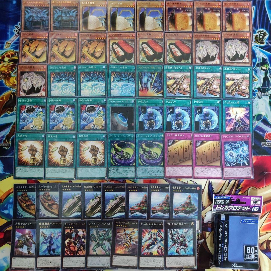 Amazon.co.jp: 【デッキ販売】 軍貫オベリスクデッキ 構築済みデッキ