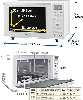 Amazon | パナソニック オーブンレンジ 23L フラットテーブル 遠赤