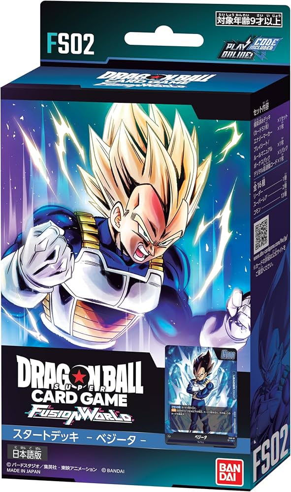 ドラゴンボールカードゲーム セット Amazon.co.jp: 【セット買い