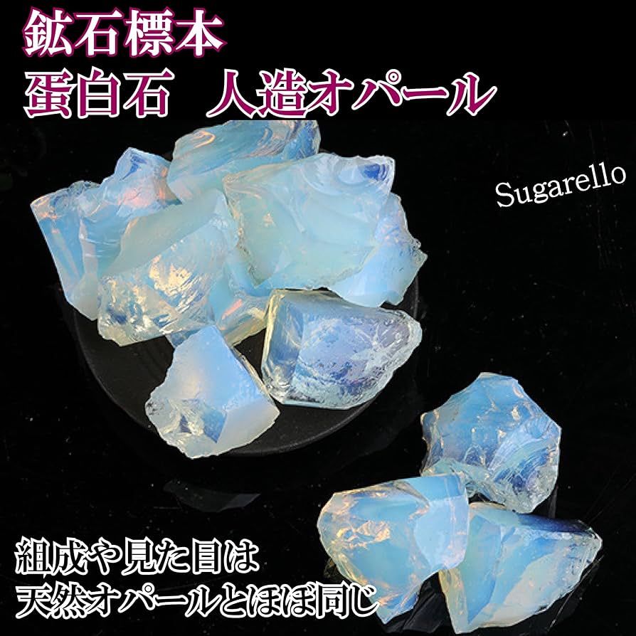 Amazon | Sugarello 鉱物 標本 天然石 原石 ブルー ヒーリング