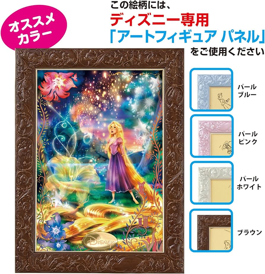 Amazon | テンヨー(Tenyo) 【日本製】 108ピース 光るピース